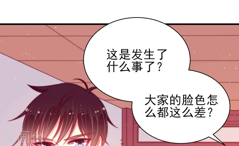 第179话 口不择言81