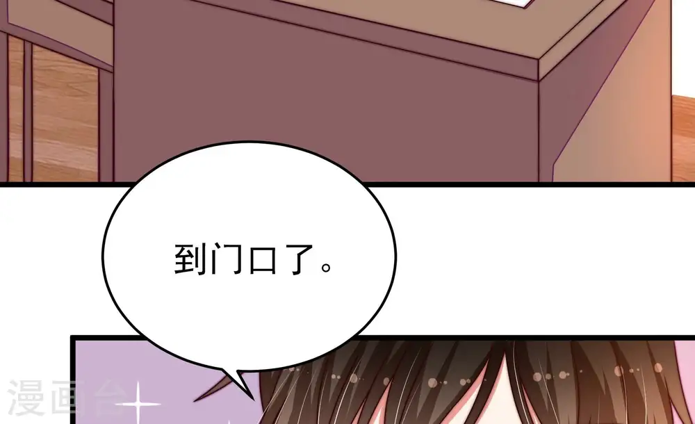 第270话 预付款8