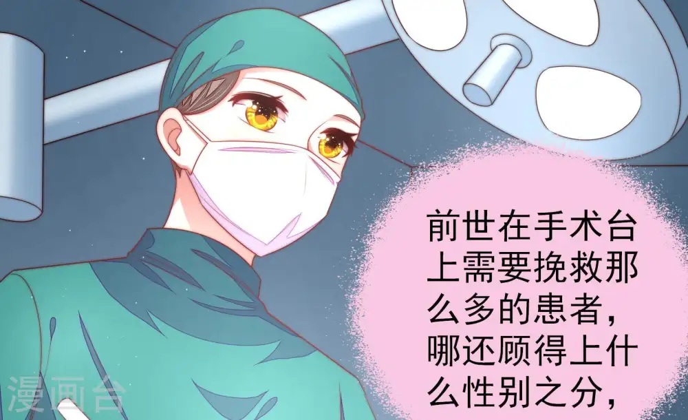 第124话 险中求生48