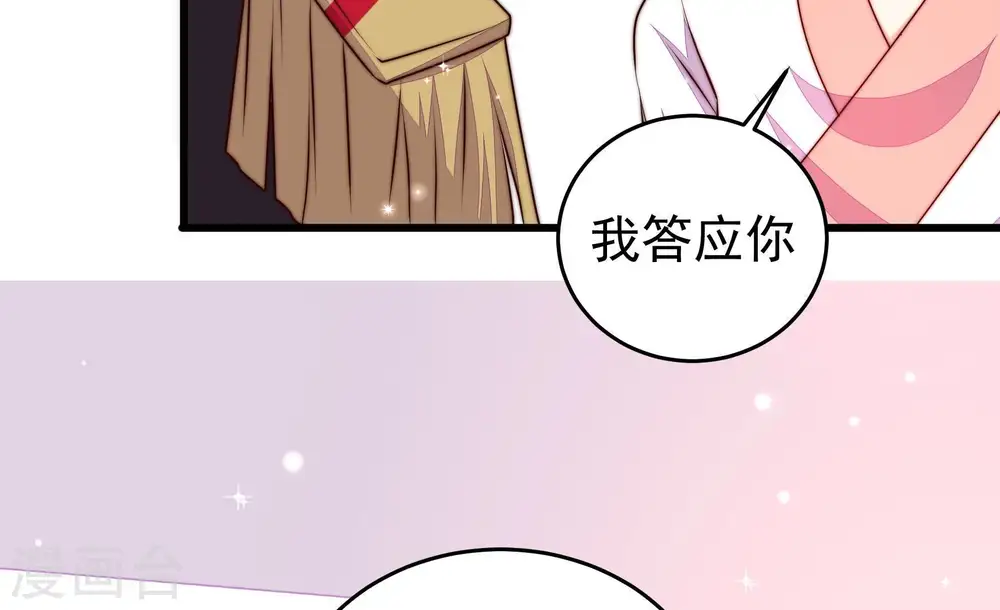 第325话 失去63