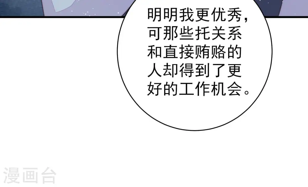 第134话 夺权20
