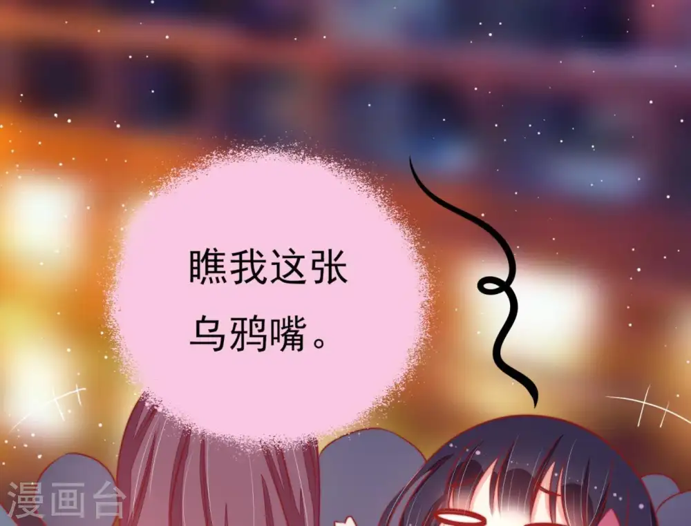 第67话 受伤之人44