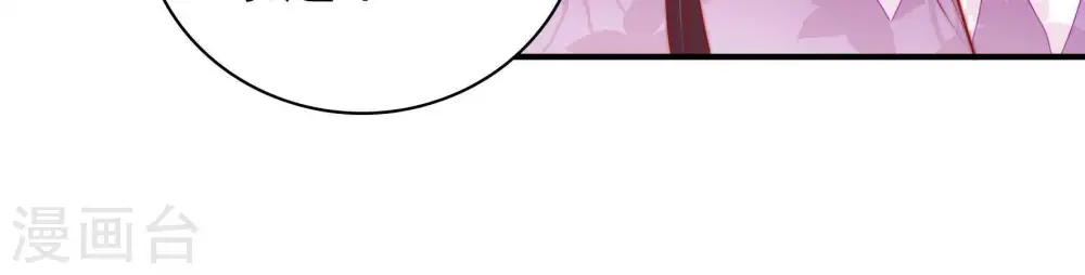 第101话 小心思53