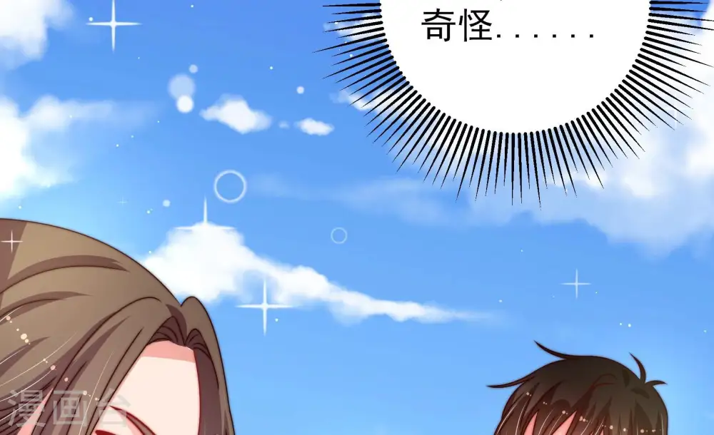 第227话 正义37