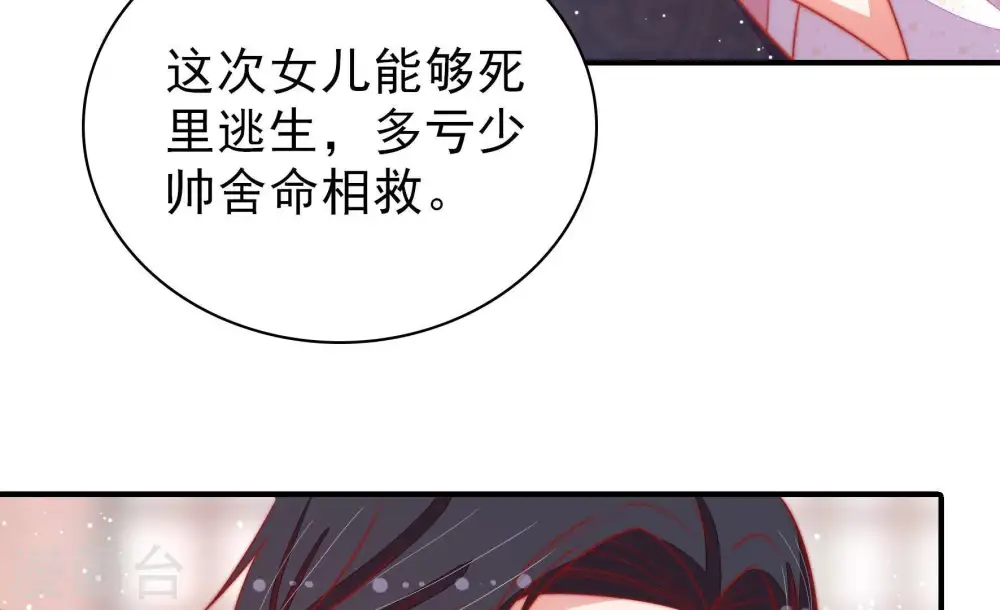 第84话 责罚90