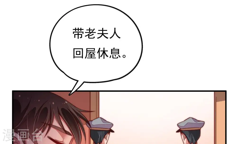 第26话 赌一把20