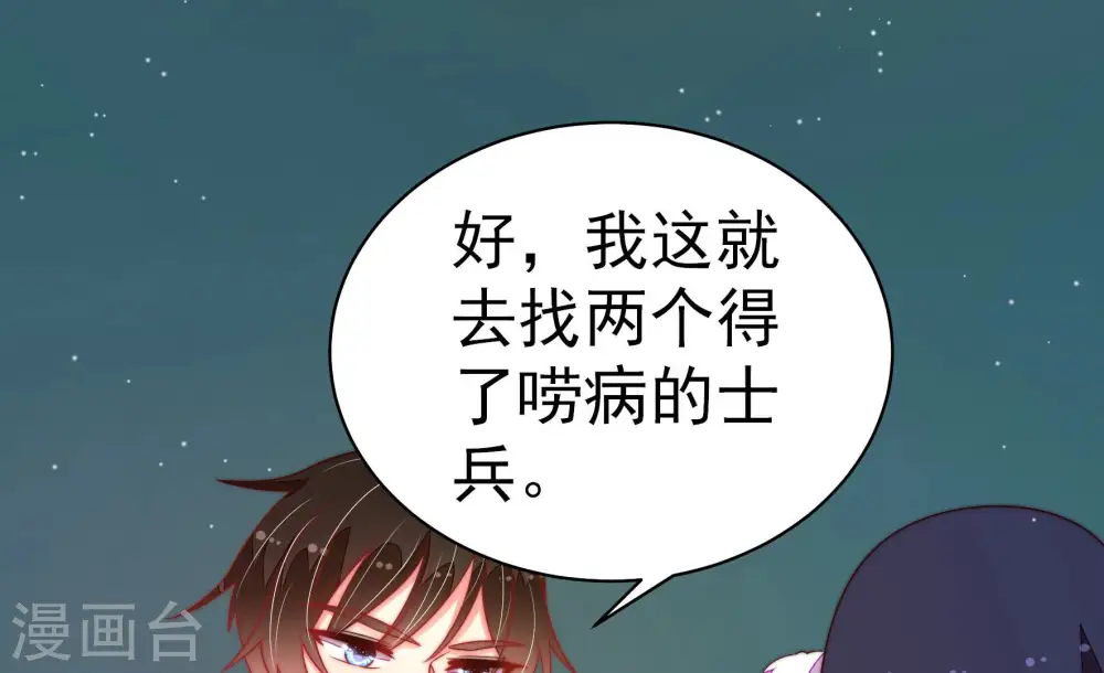 第153话 试药20
