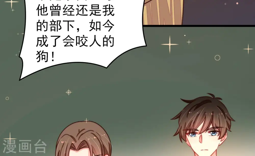 第260话 革职36
