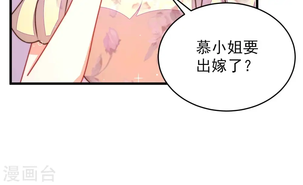 第301话 冲喜60