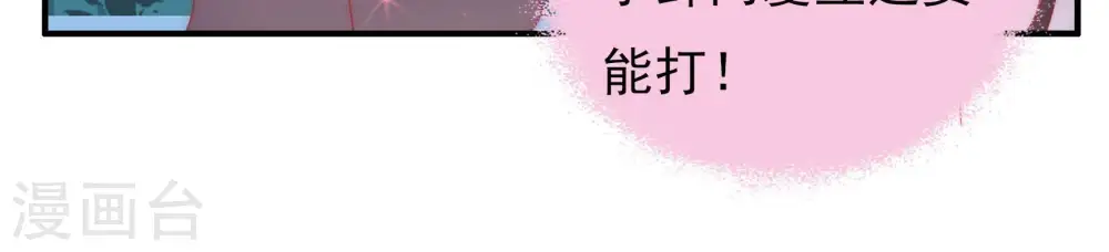 第65话 中秋灯会24
