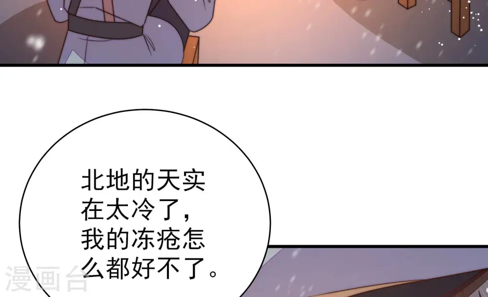 第154话 解决65