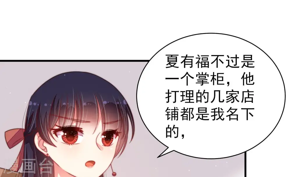 第134话 夺权21