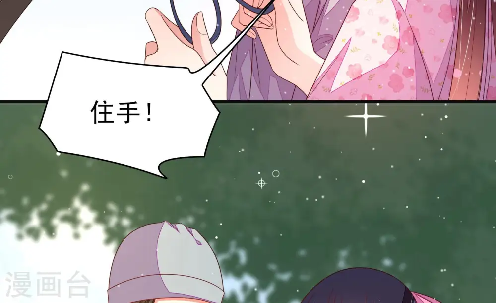 第190话 助攻来啦22