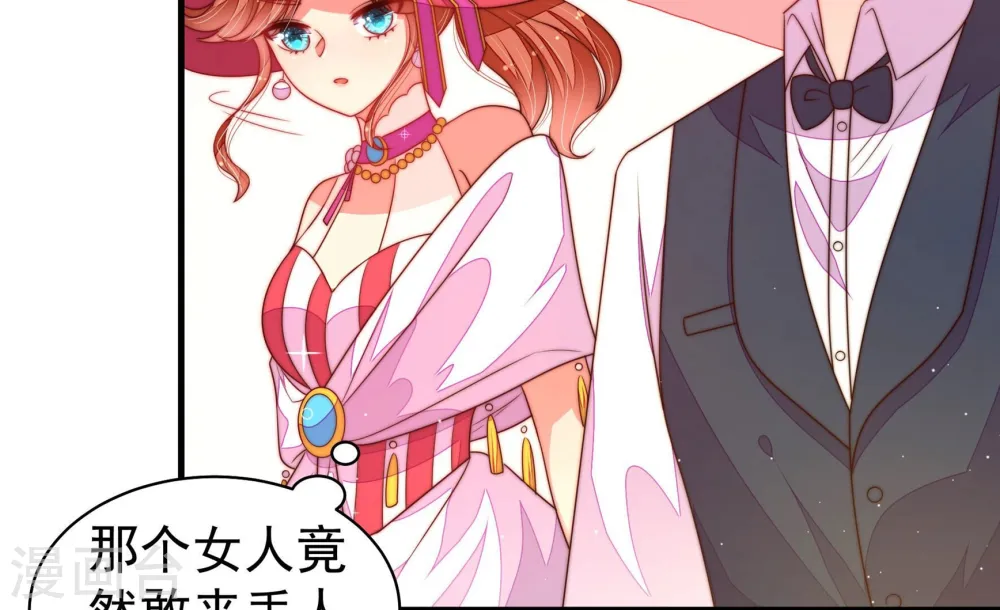 第166话 舞会45