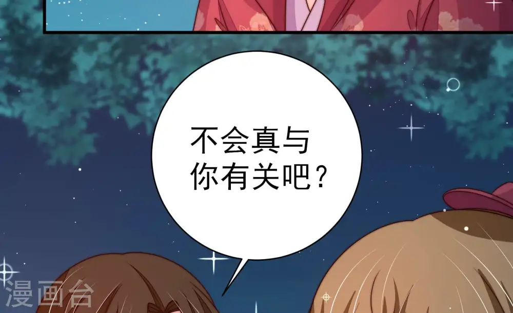 第244话 恶人终有报6