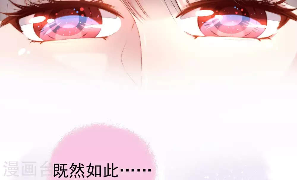 第3话 生还（上）65
