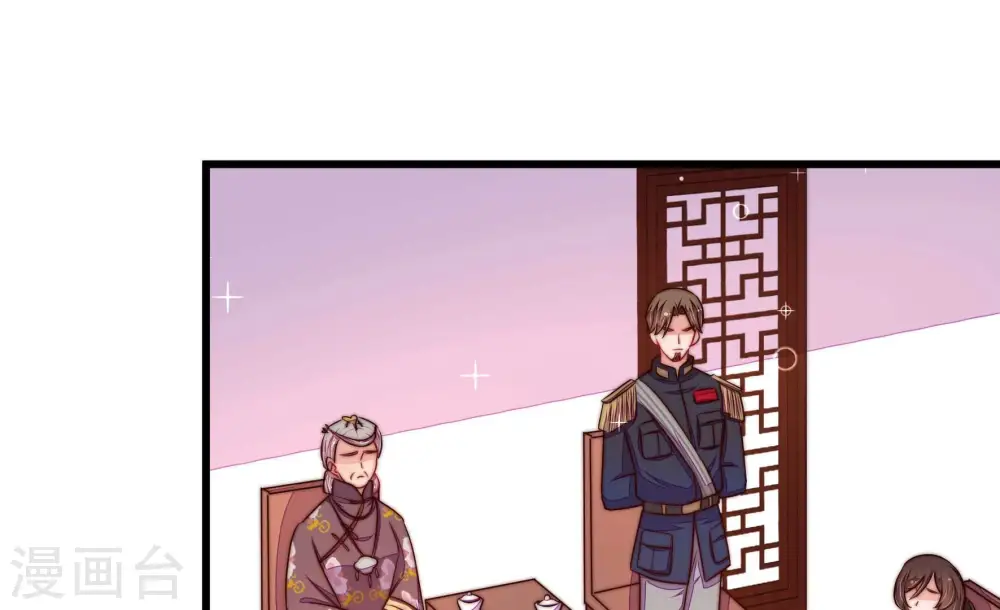 第317话 宅门之内15