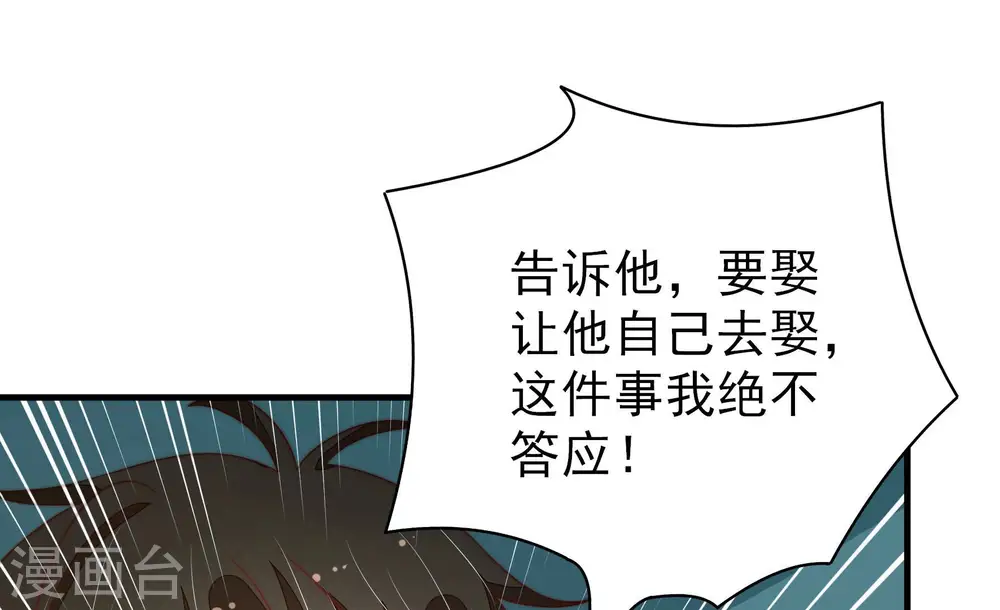 第150话 重逢39