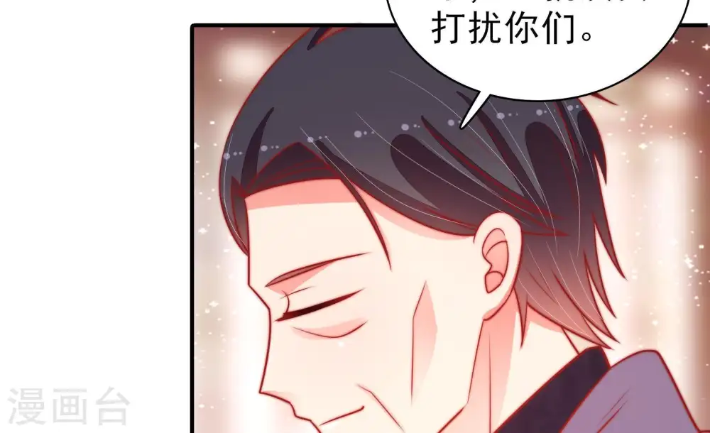 第91话 药丸77