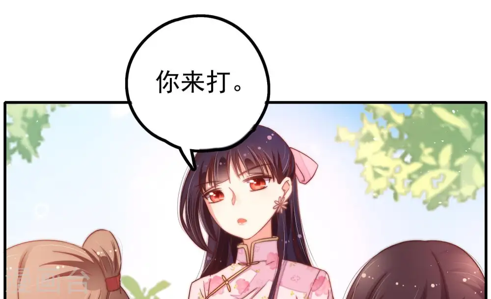 第18话 流言蜚语65