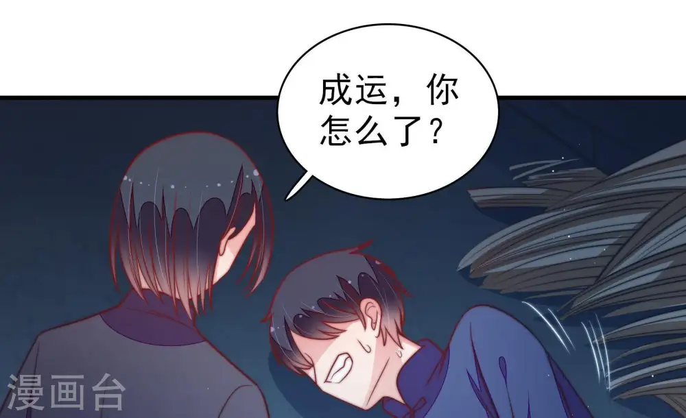 第103话 作为夫妻70