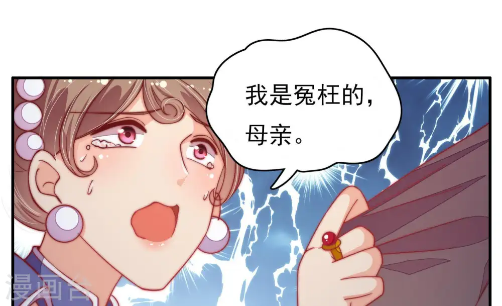 第58话 开棺验尸45