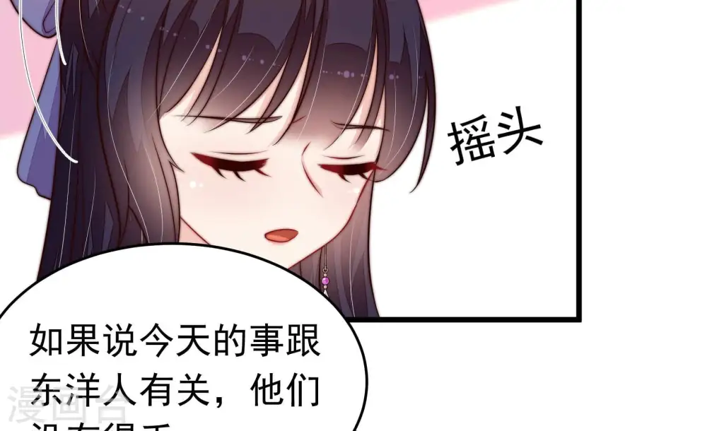 第354话 袭击30