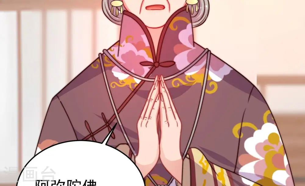 第346话 杀手锏62