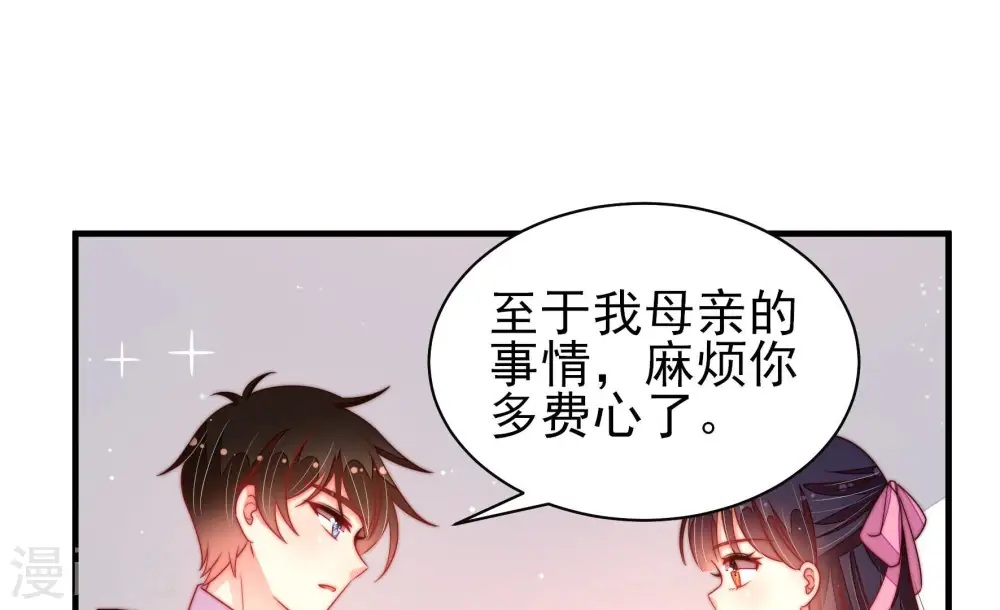 第189话 猜测35
