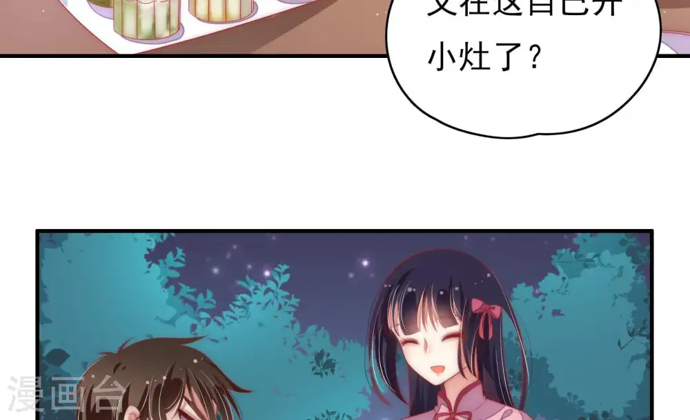 第65话 中秋灯会27