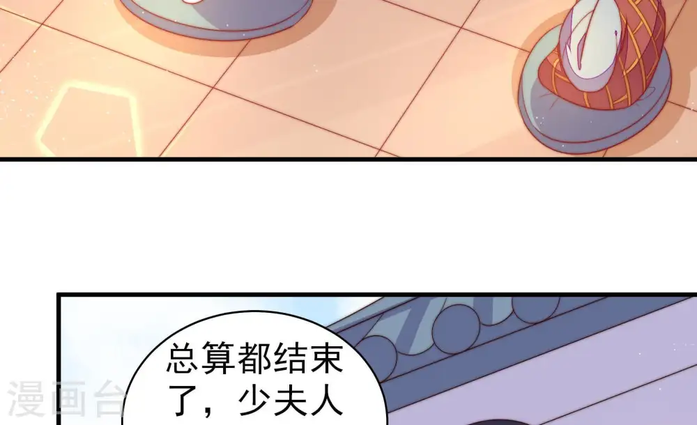 第127话 归家8