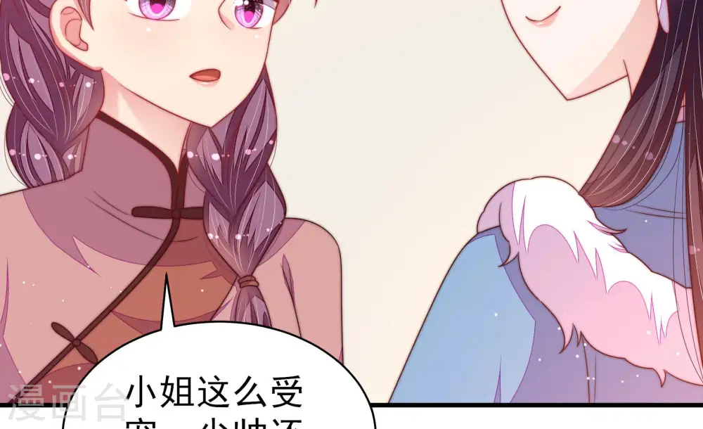 第168话 回娘家11