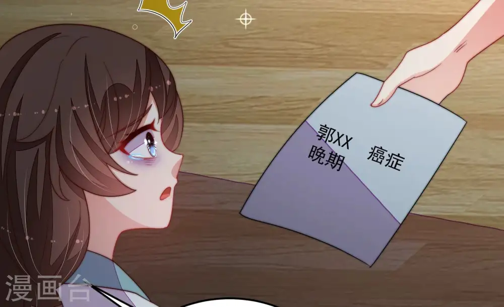 第370话 阴郁的婚约25