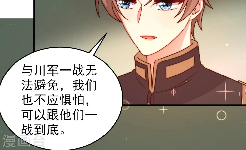 第260话 革职39