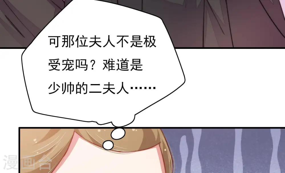 第33话 西餐47
