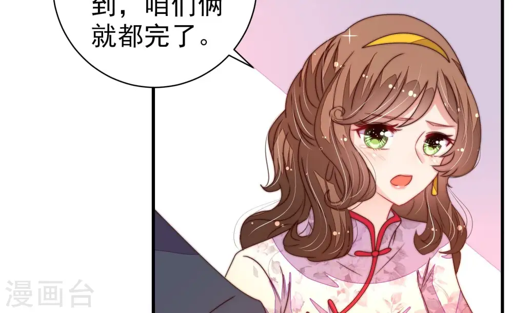 第206话 警告39