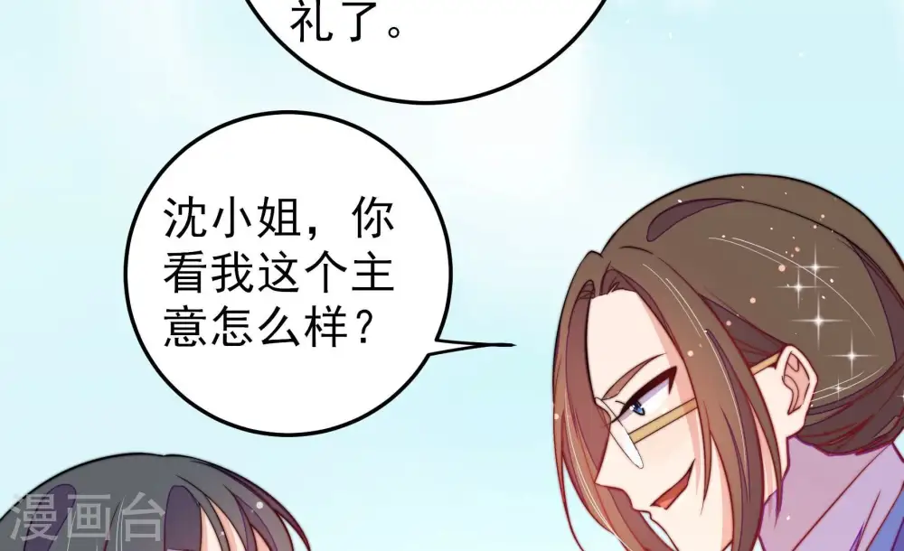 第226话 强娶34