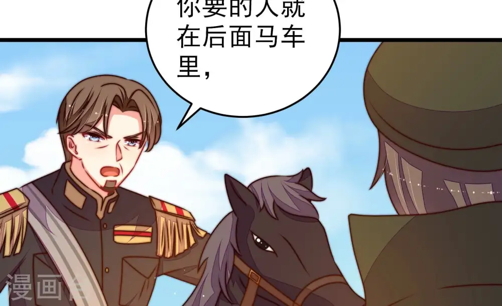第288话 撤离55
