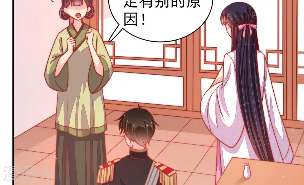 第91话 药丸48