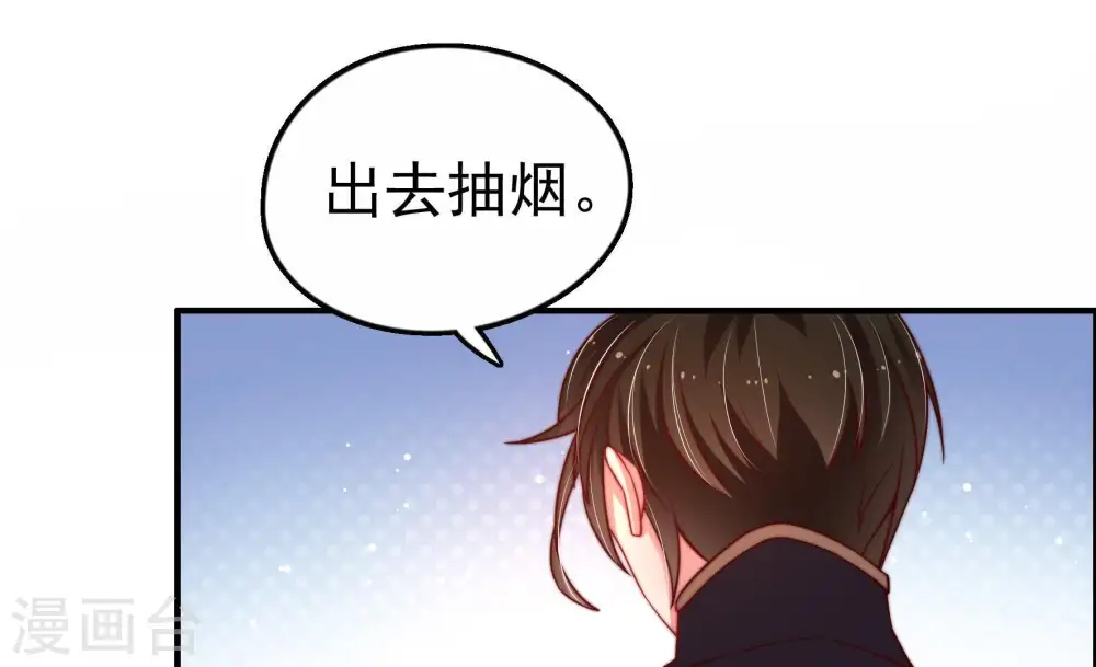 第9话 帅府好声音37