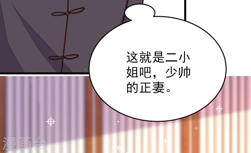 第345话 查证66
