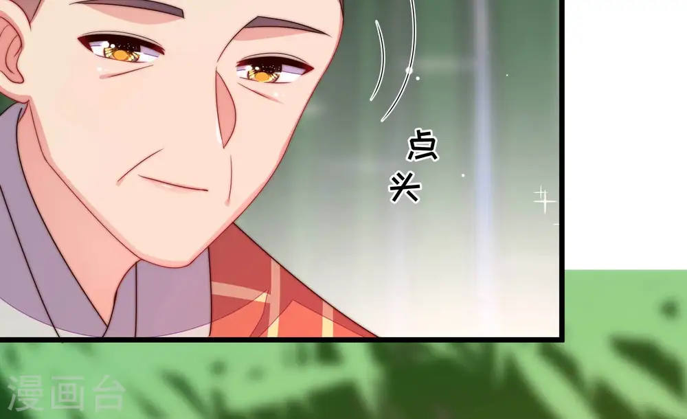 第276话 利用8