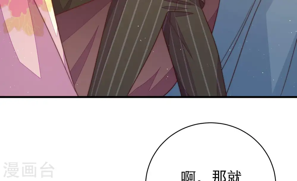 第125话 得香而返27