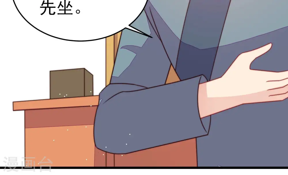 第248话 捉奸15