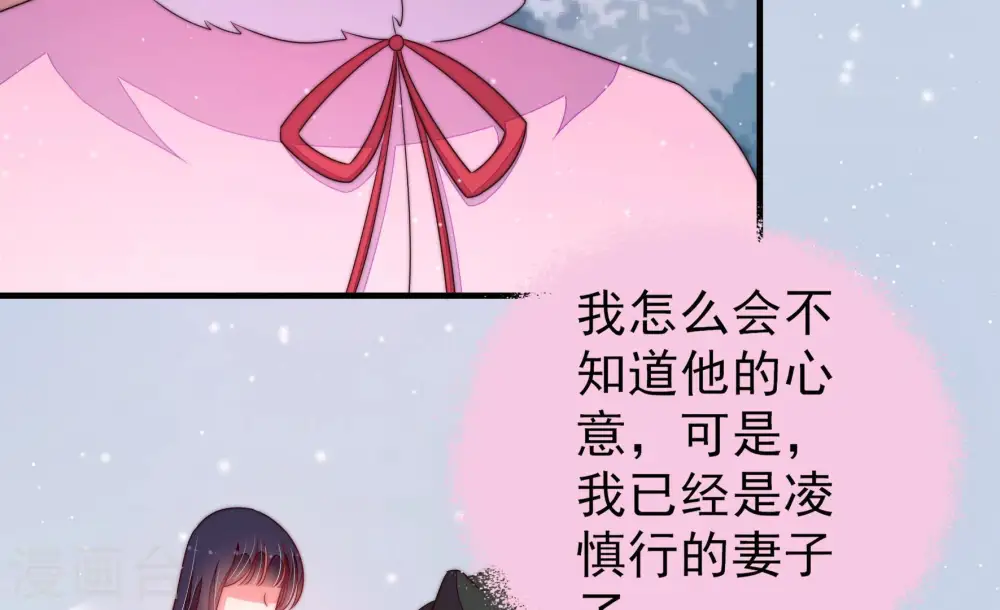 第149话 不怕死58
