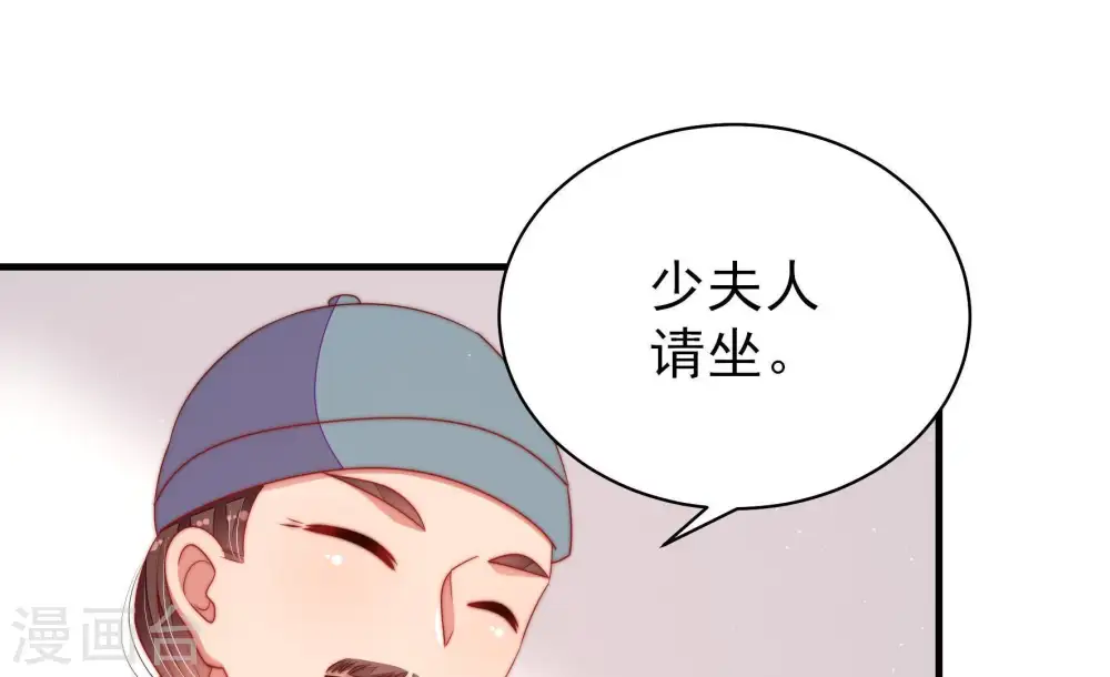 第134话 夺权52