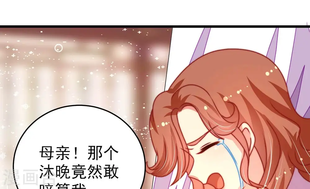 第277话 阴影65