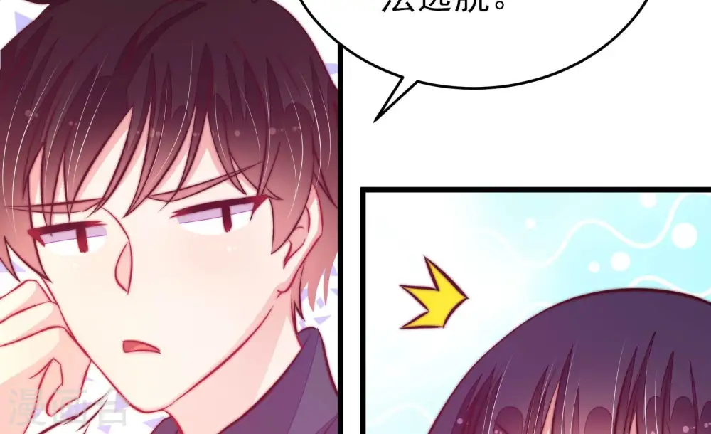 第263话 拜访云倾15