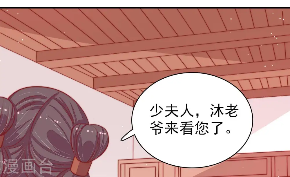 第84话 责罚49