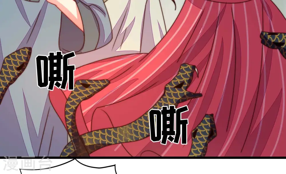 第275话 百蛇11